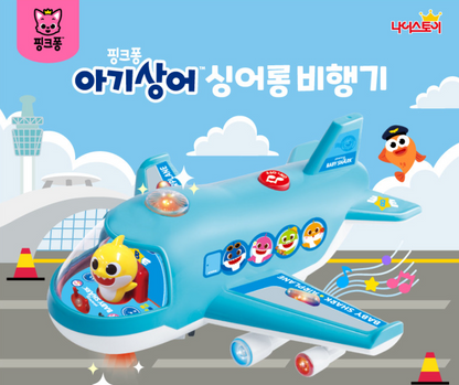 PinkFong Sing Along Melody Air Plane Baby Shark Figure Sound Kids Toy
