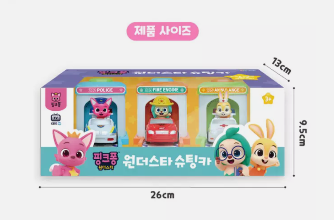 Pinkfong Wonder Star Shooting Car & Figure Set Genuine New