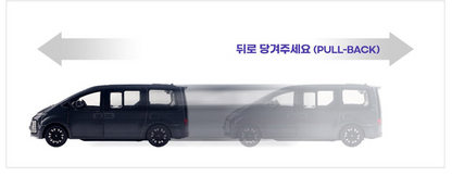 Hyundai Motors Diecast Mini Car * Staria Lounge * 1:38 Scale Miniature Display
