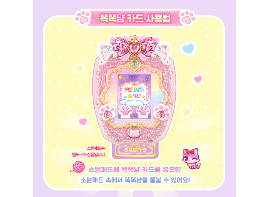 WishCat Figure WITTYMEOW Korean Animation Wish Cat Toy 2024 New