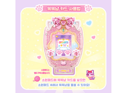 WishCat Figure WITTYMEOW Korean Animation Wish Cat Toy 2024 New