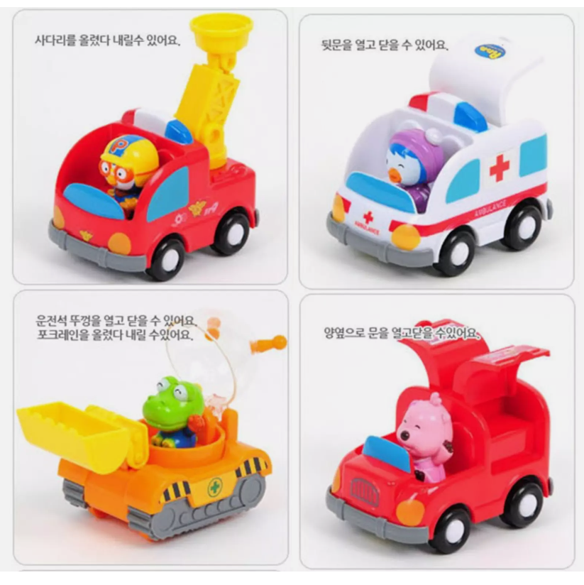 Pororo and Friends 5 Figures and 5 Mini Cars Role play Toy Set - Korea Toys