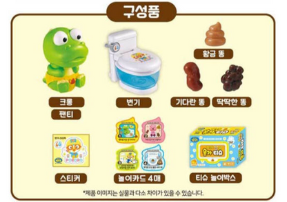 Pororo Crong Toilet Education Play Set Korean Kids Toy