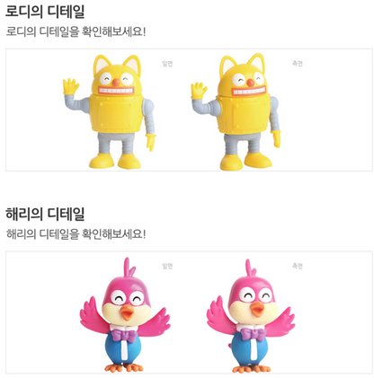 Pororo & Friends Real Figure 9 Set Korean Character Toy