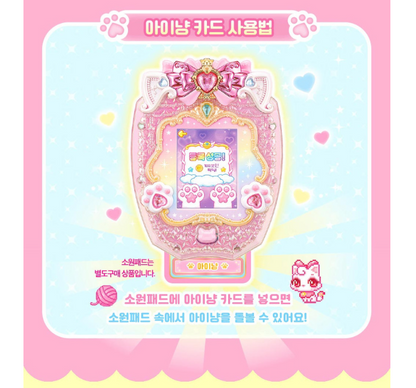 WishCat Figure IEMEOW Korean Animation Wish Cat Toy 2024 New