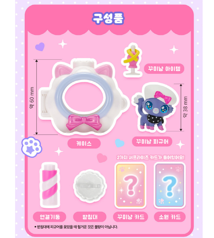 WishCat Figure VOGUEMEOW Korean Animation Wish Cat Toy 2024 New