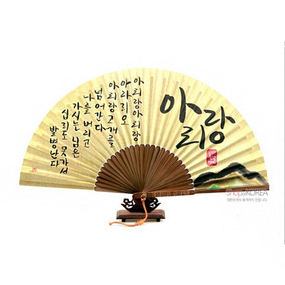 [ *Korean Traditional Crafts] Folding Hand Fan Korean Paper Arirang Lyric Design