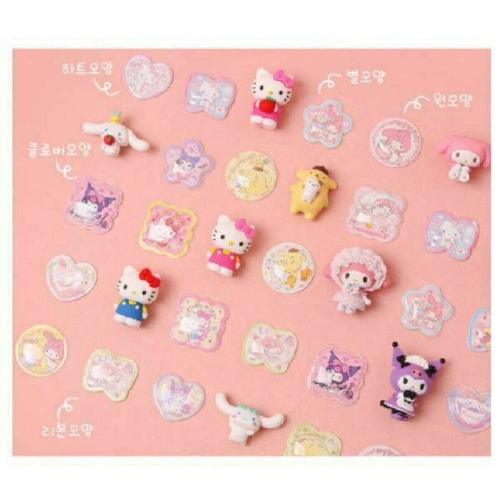 Sanrio Anime Characters Bling Bling 3D Sticker Maker Making Play DIY Toy 25 ea
