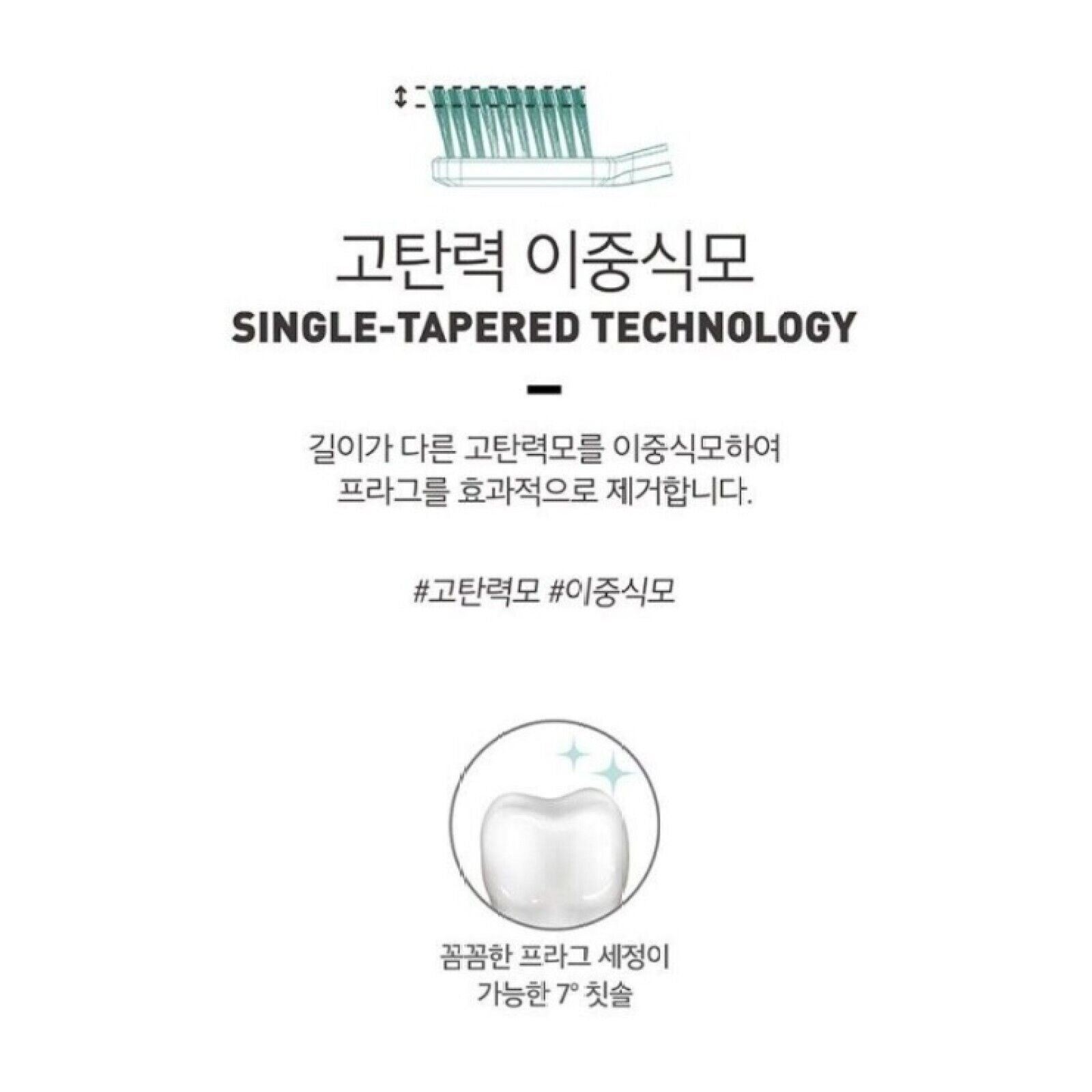 Rucipello Toothbrush 8ea Set Premium Tooth Brush Ko soyoung Korea 