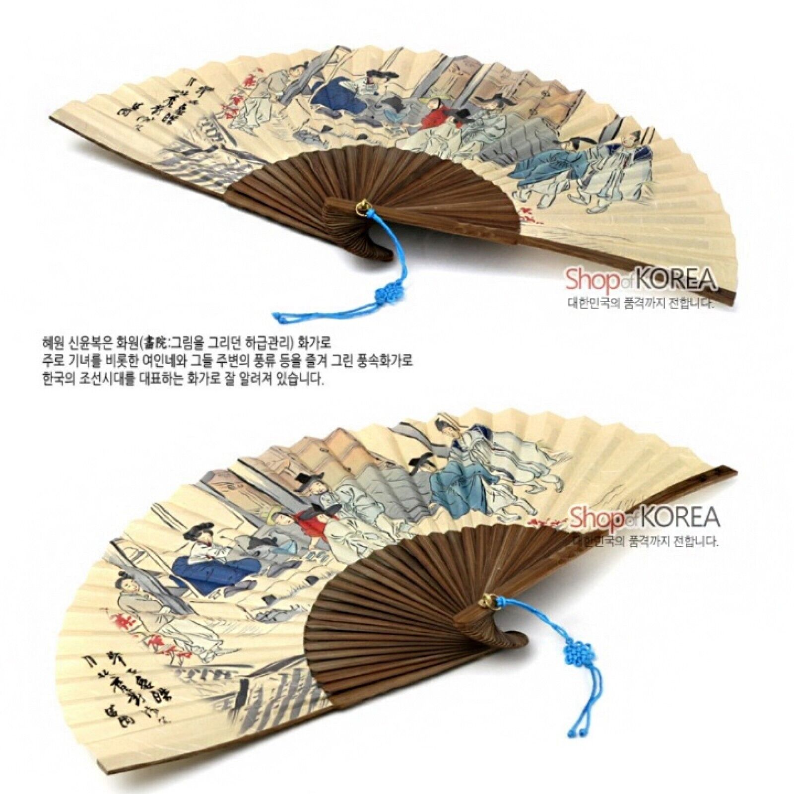 [ *Korean Traditional Crafts] Beautiful Folding Hand Fan Korean paper Folk Paint