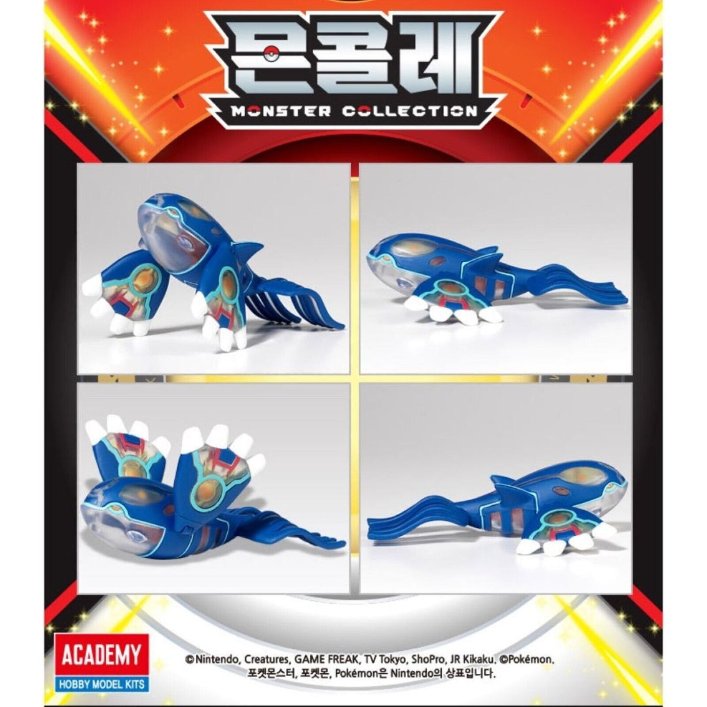 Pokemon * Primal Kyogre * Action Figures Toys Moncolle Academy Takara Tomy