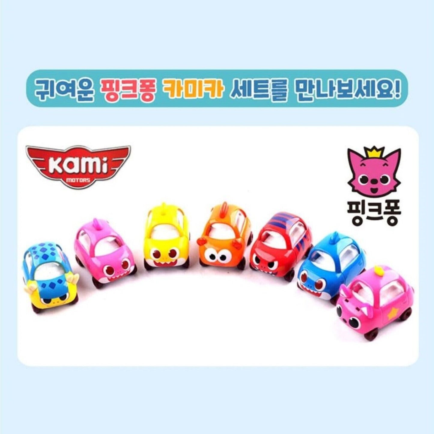 Pinkfong Babyshark * Mini Diecast Metal Toy Car Kamicar Korean Toy 10 Types