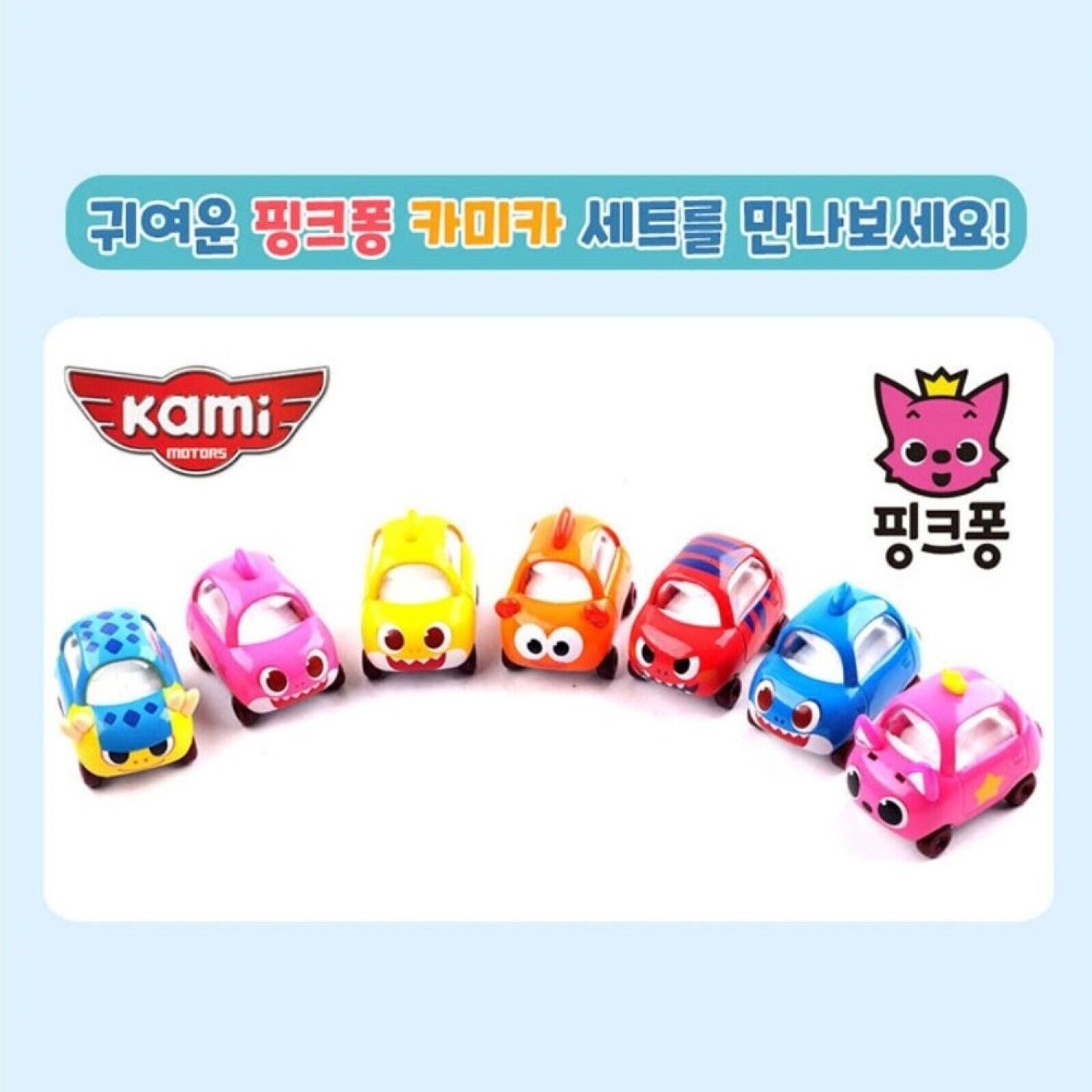 Pinkfong Babyshark * Mini Diecast Metal Toy Car Kamicar Korean Toy 10 Types