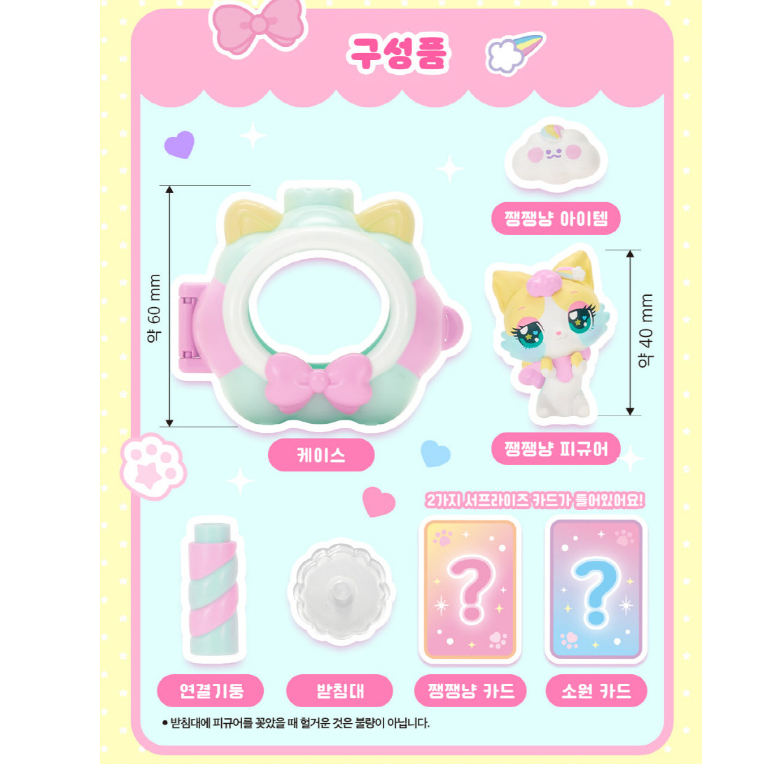 WishCat Figure SUNSHINEMEOW Korean Animation Wish Cat Toy 2024 New