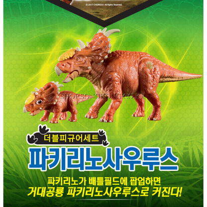 Dino Mecard Double Figure PACHYRINOSAURUS PACHYRINO Dinosaur Tinysaur Sonokong