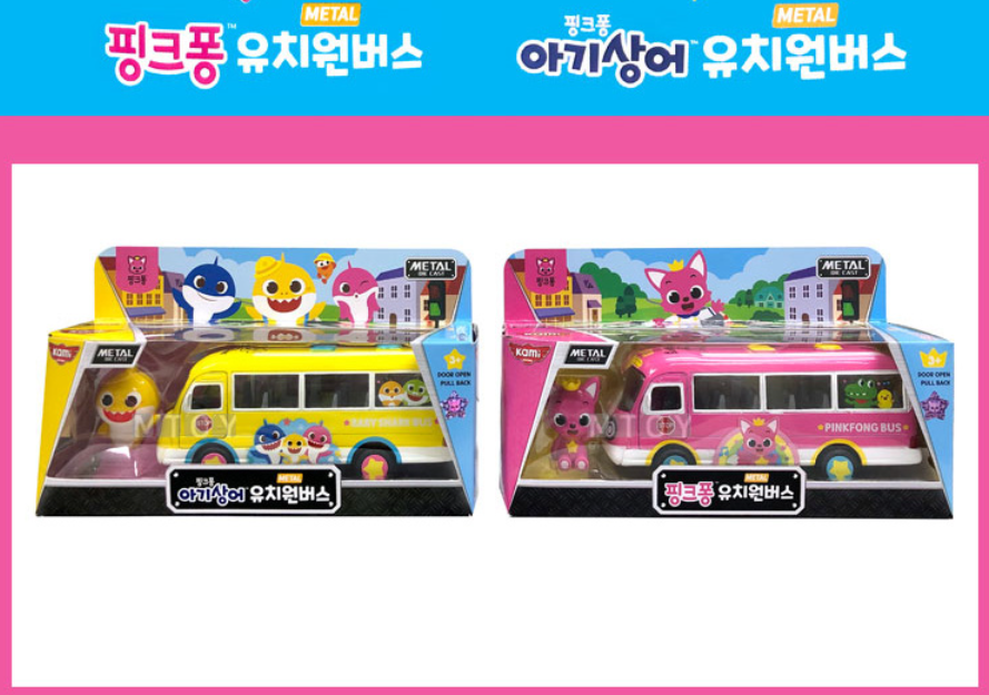 Pinkfong Baby Shark Kindergarten Bus Diecast Metal Pull Back Pink Car & Figure