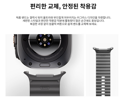 Original Samsung Galaxy Watch Ultra Peakform Band Soft Durable Light ET-SBL70
