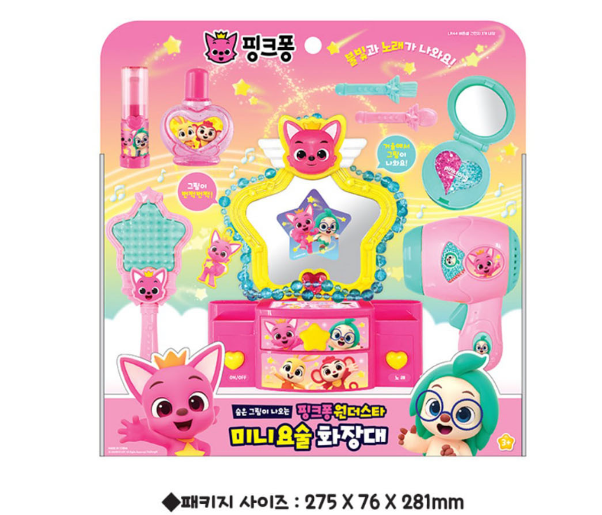 Pinkfong WonderStar Mini Magic Makeup Stand Dressing Table Baby Role Play Toy