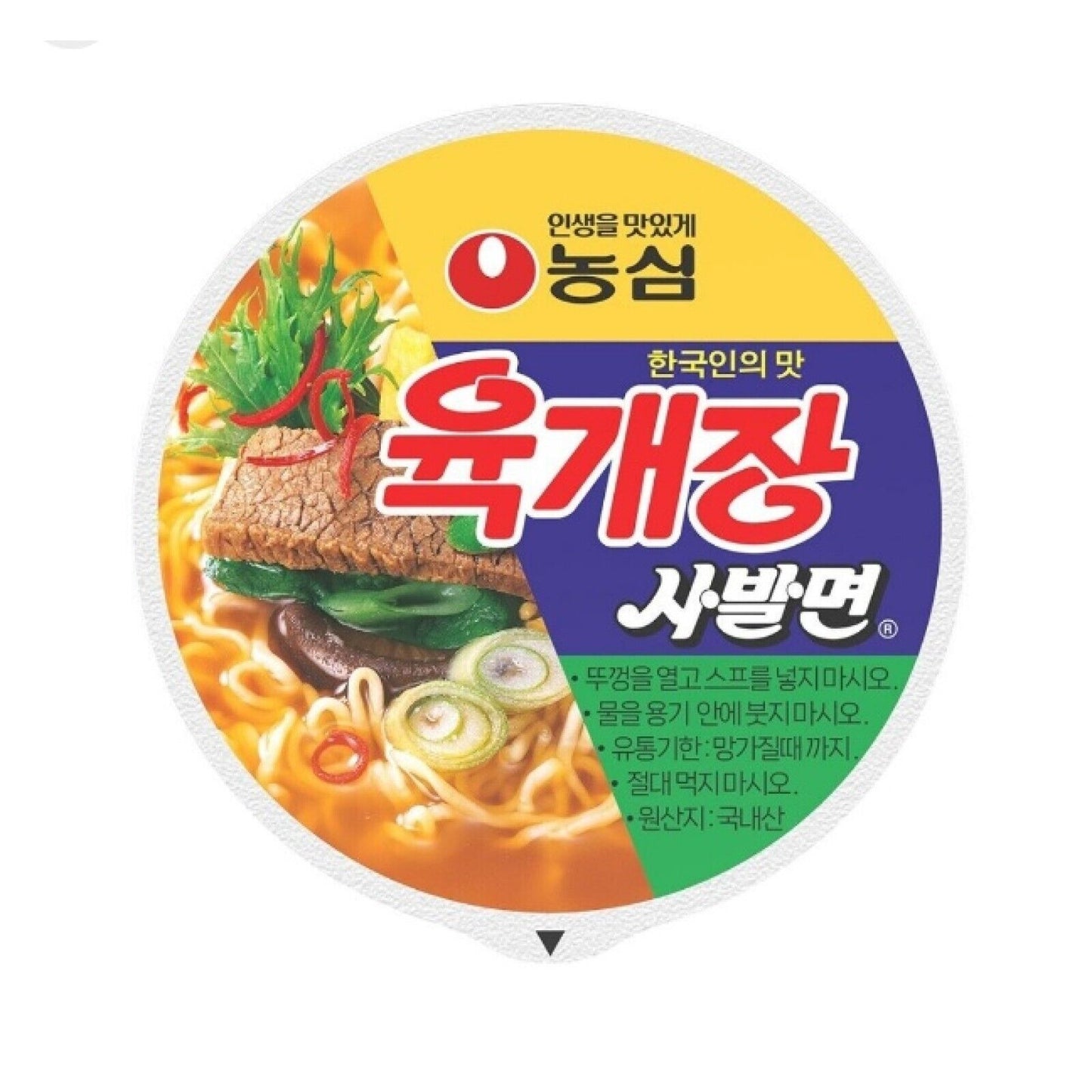 Nongshim Ramen X Galaxy Buds 2 Pro Official Case Authentic Genuine/Buds Pro Live