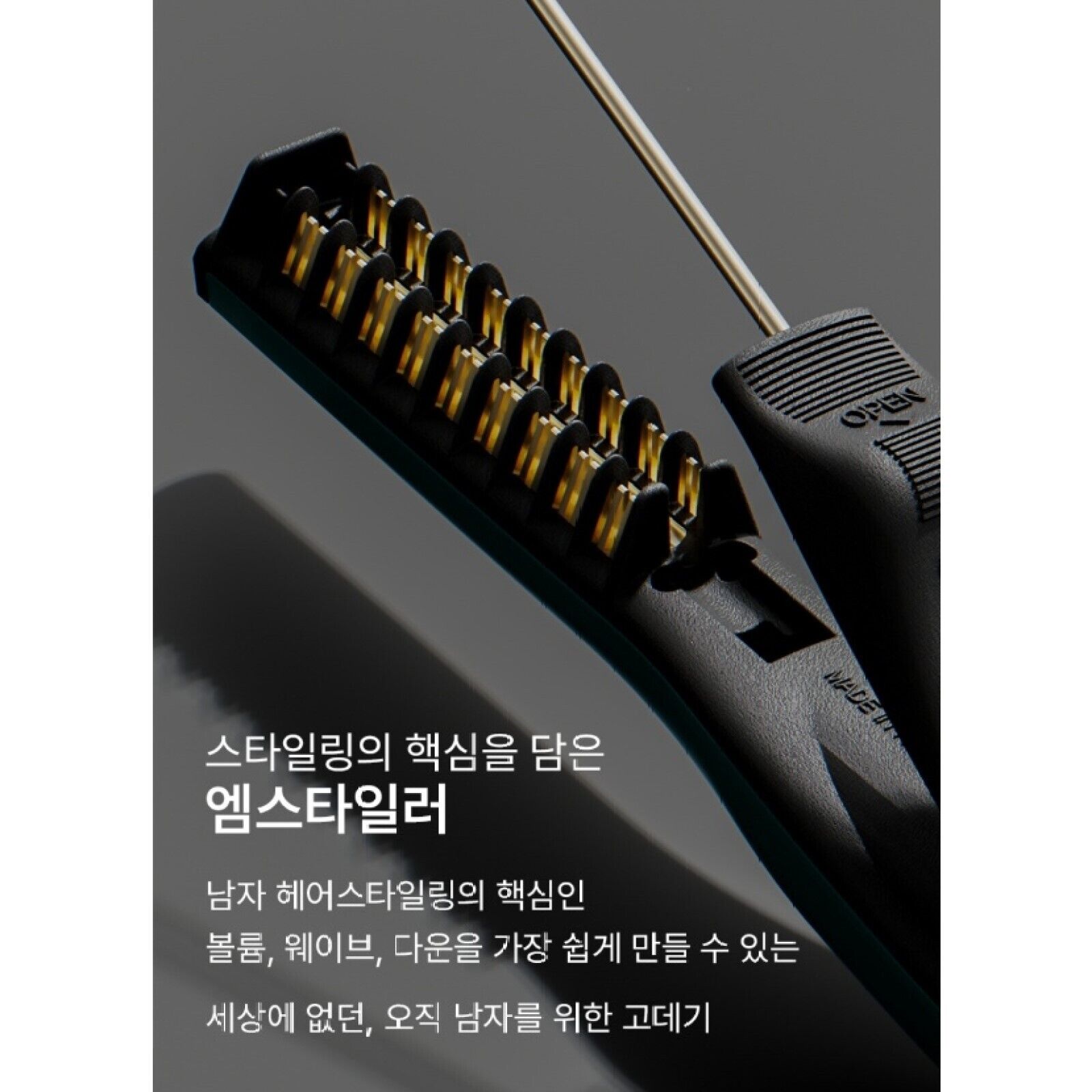 FOR : BEAUT M-Styler AX FB223 Men's All-in-One Hair Curling Iron Volume Wave