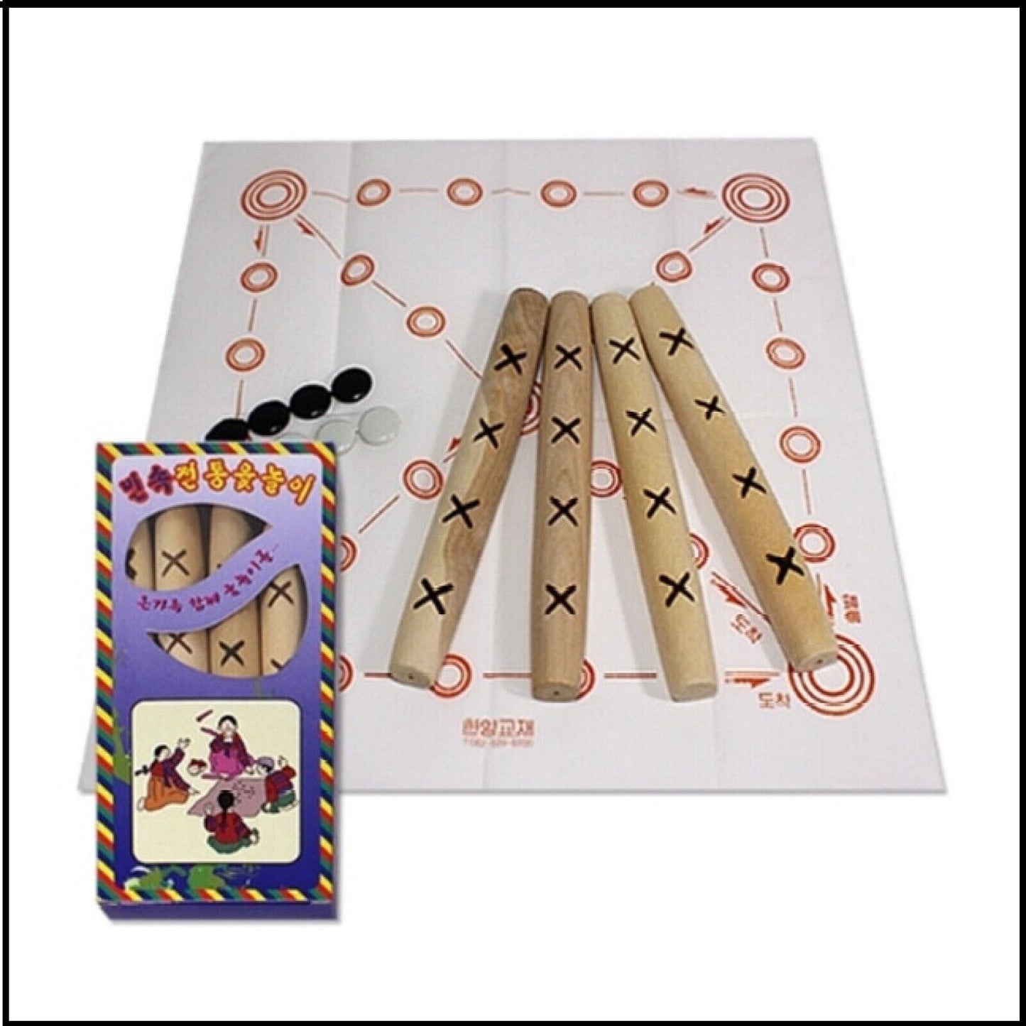 Yut Nori Yoot Game Yutnori Set Korean Board Game