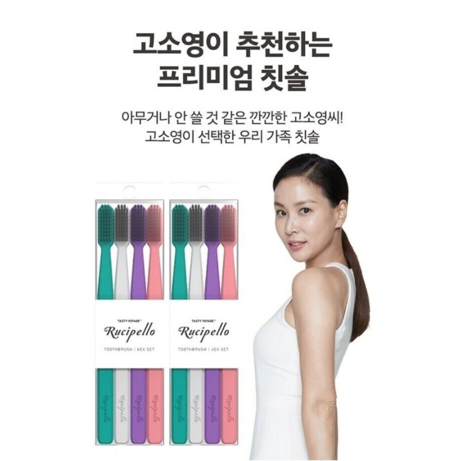Rucipello Toothbrush 8ea Set Premium Tooth Brush Ko soyoung Korea 