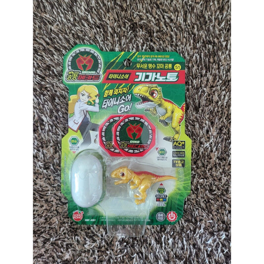 Dino Mecard GIGANOTO * Dilophosaurus Tinysaur Dino Transformer Toy 2022 Renewal