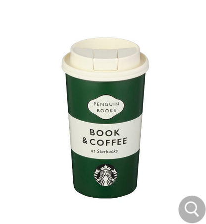 Starbucks Korea 2024 Autumn SS PenguinBooks JDN Tumbler 355ml