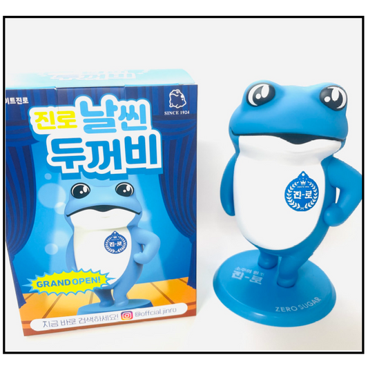 Hite Jinro Slim Frog Toad Toy Figure Korean Soju Zero Sugar