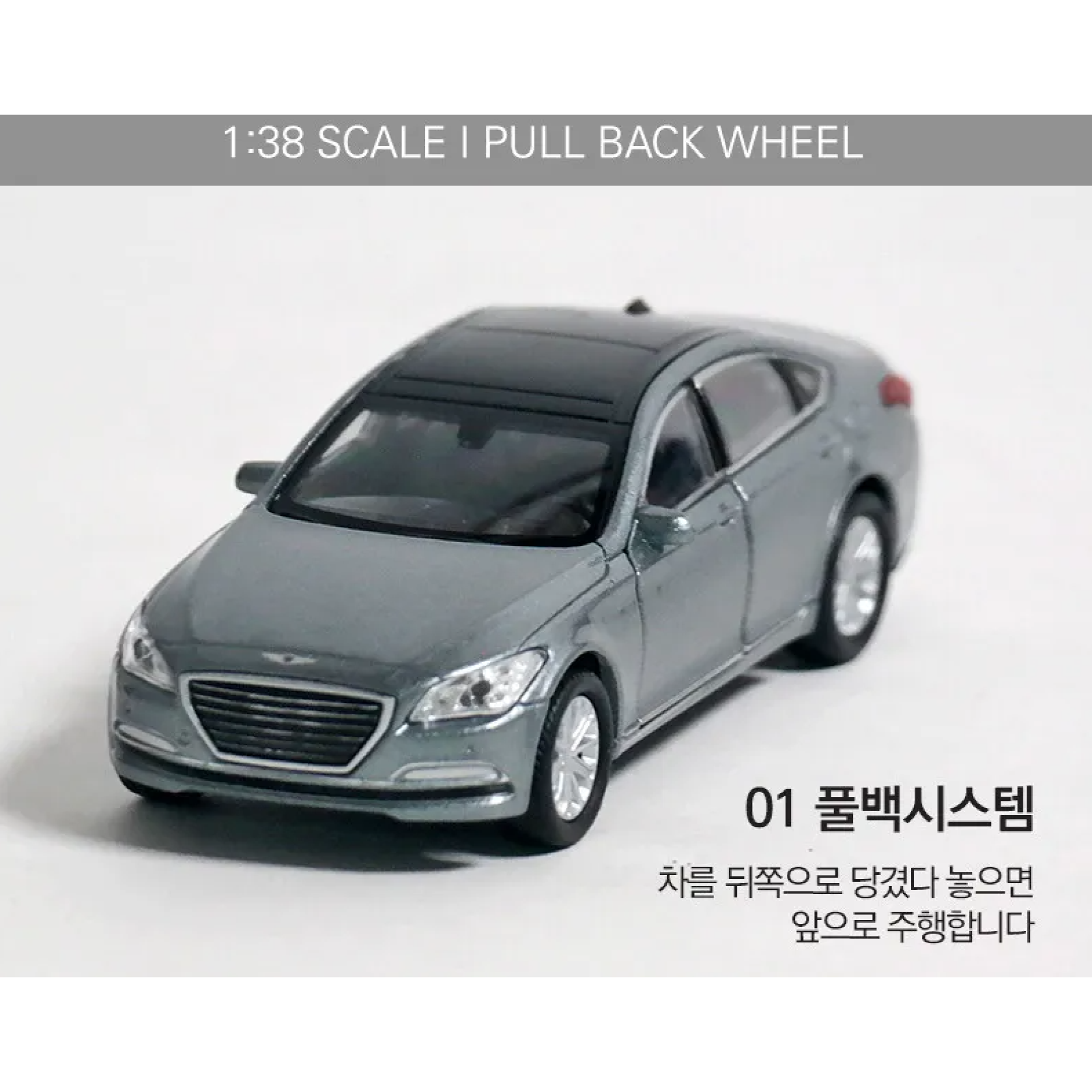 HYUNDAI * Genesis G80 * Miniature Diecast Model Car 1:38