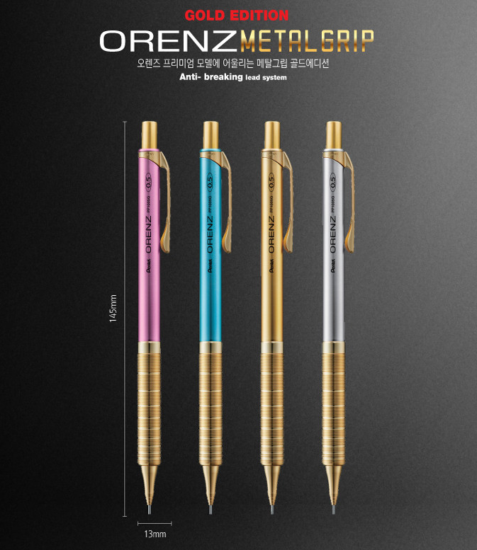 Pentel Orenz Metal Grip Gold Limited Edtion 4 Color Set (24k Gold Plated)