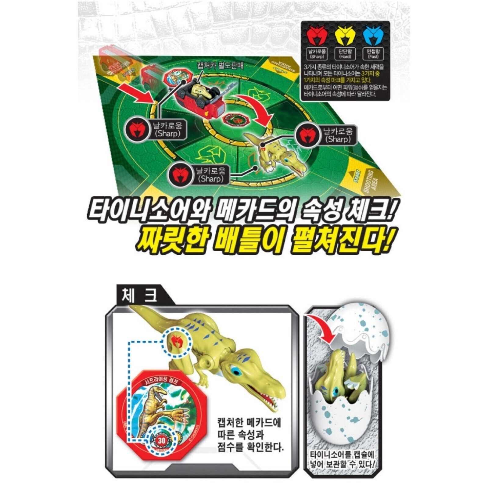 Dino Mecard Tinysaur SUCHOMI Suchomimus Dinosaur Transforming Robot Toy Sonokong