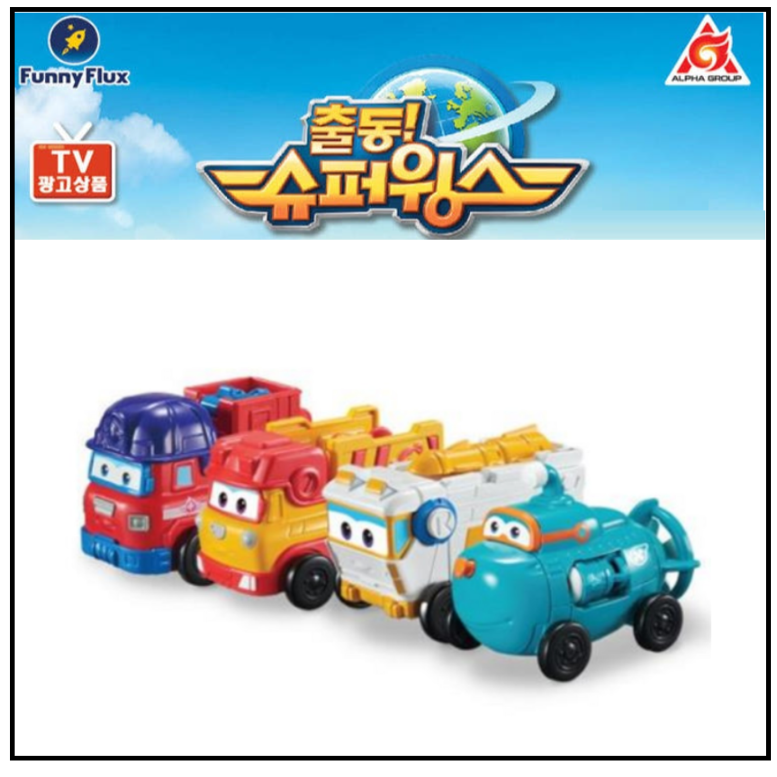 Super Wings Season 4 Mini Transformer REMI Korean Toy