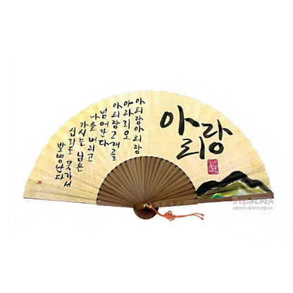 [ *Korean Traditional Crafts] Folding Hand Fan Korean Paper Arirang Lyric Design
