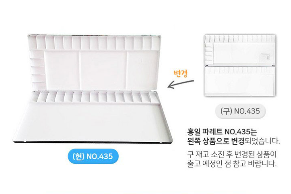 HEUNG IL Aluminum Watercolor Palette 35 Well AL 435 No.435 Metal 350 x 150 mm