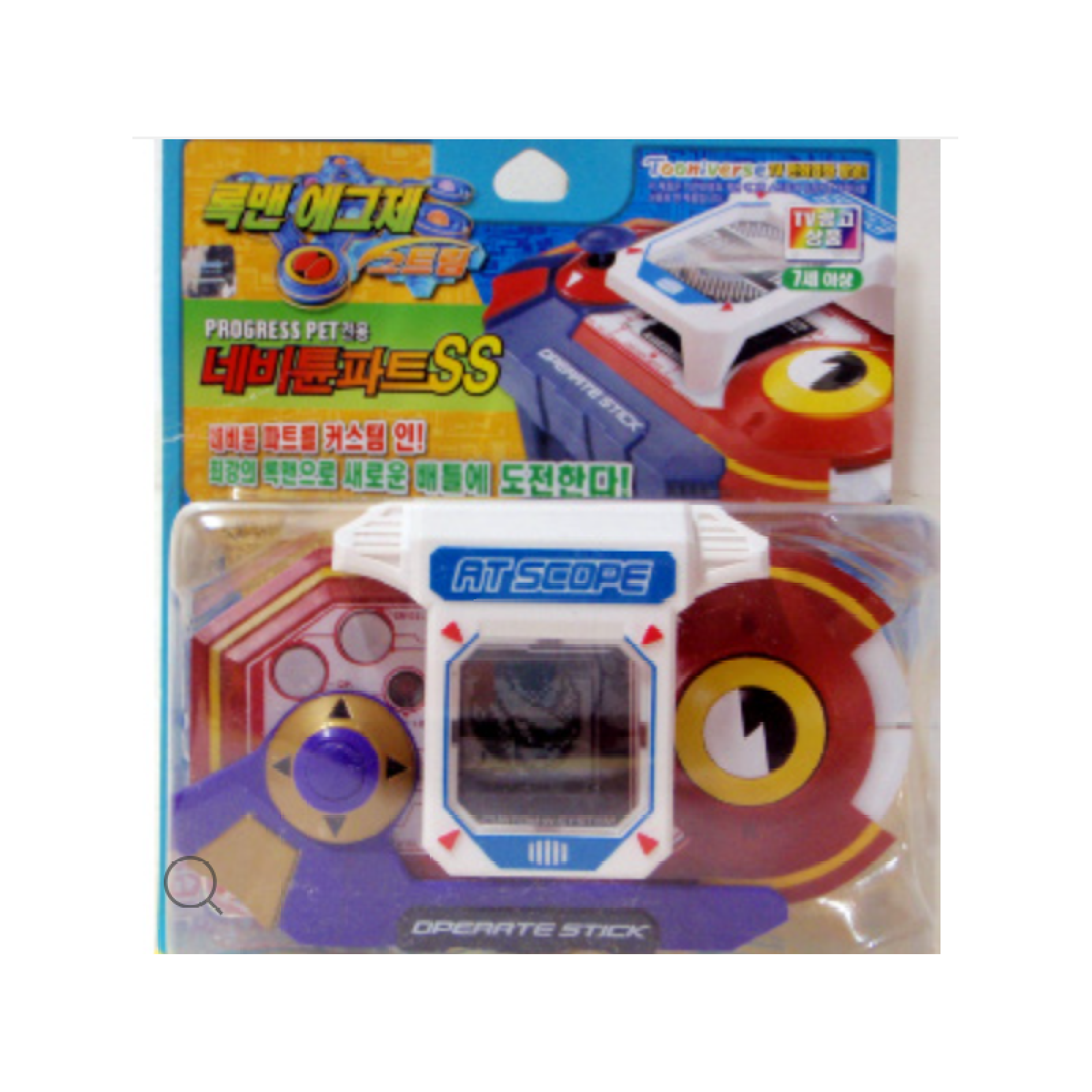 TAKARA ROCKMAN EXE (MegaMan) 'Attack Scope & Operate Stick' for Progress Pet