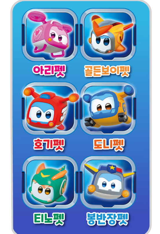 Go Super Wings Super Pet Adventure Buddy Set 6ea Super Pets Light Stacking