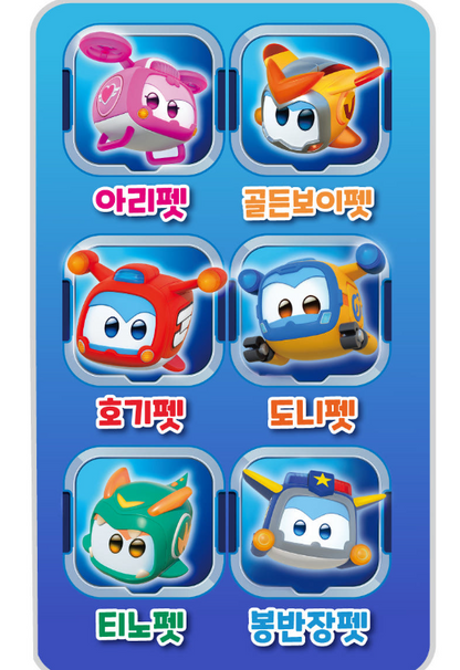 Go Super Wings Super Pet Adventure Buddy Set 6ea Super Pets Light Stacking