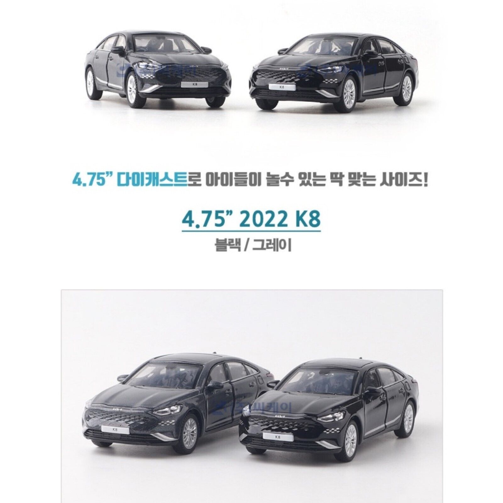 KIA Motor Car * K8 * Mini Diecast 1:38 Scale Miniature Toy