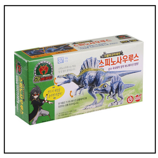 Dino Mecard Double Figure SPINOSAURUS SPINO Dinosaur Tinysaur Set Sonokong
