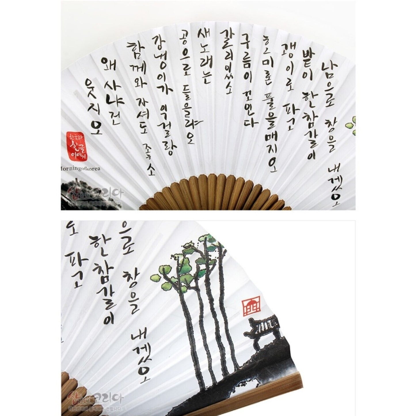 [ *Korean Traditional Crafts] Folding Hand Fan Korean Paper Southward Design