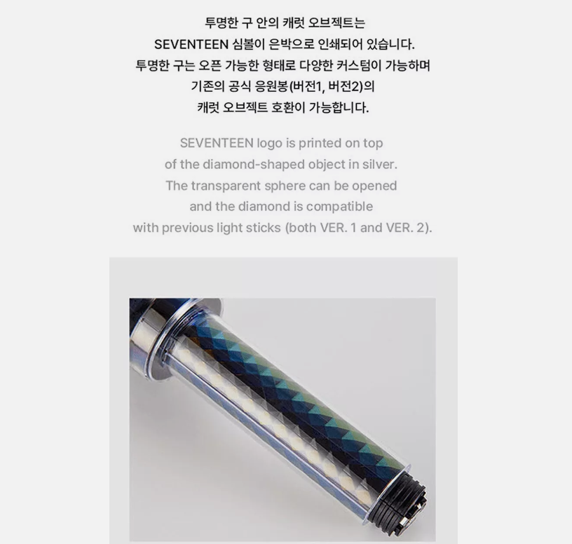 SEVENTEEN OFFICIAL LIGHT STICK VER.3 FANLIGHT MD GOODS New 100% Authentic