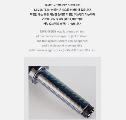 SEVENTEEN OFFICIAL LIGHT STICK VER.3 FANLIGHT MD GOODS New 100% Authentic