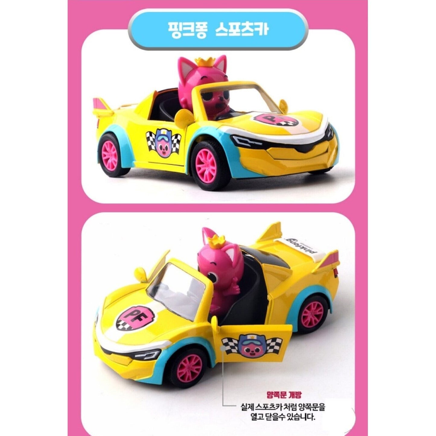 Pinkfong Baby Shark Sports Car Pull Back Door Open Diecast Mini car