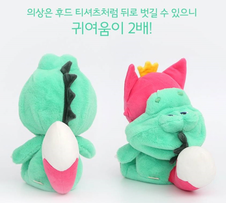 Pinkfong Wonder star Plush Doll Dino Pinkfong 30cm TV Character Korean Toy