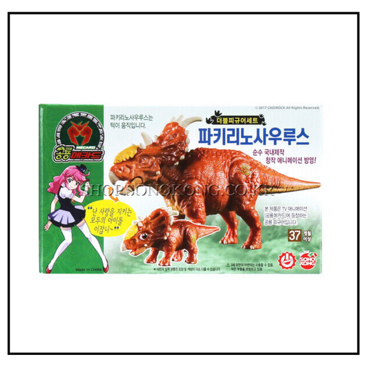 Dino Mecard Double Figure PACHYRINOSAURUS PACHYRINO Dinosaur Tinysaur Sonokong