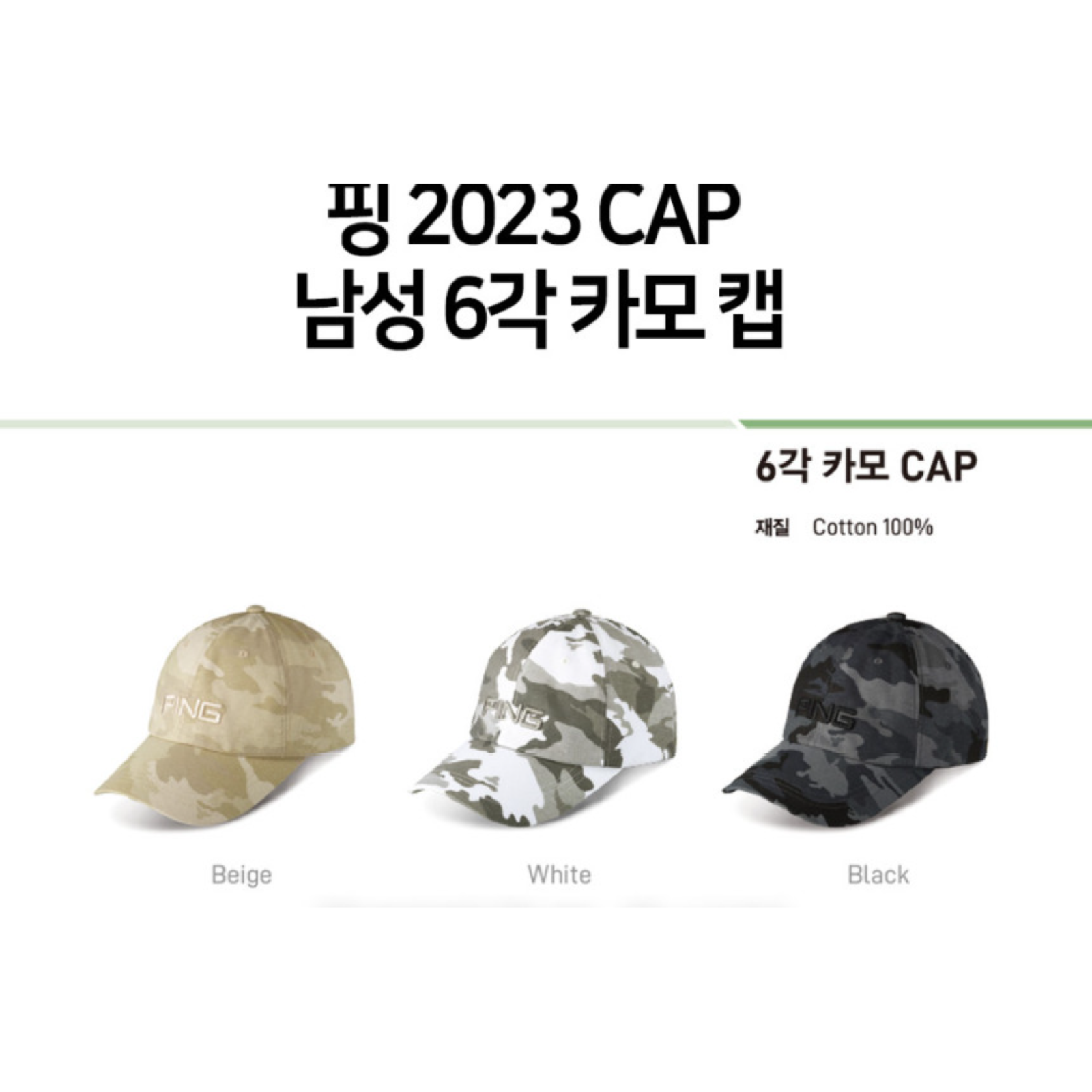 PING 2023 New Premium Golf Hexagonal Camo Caps for Men Adjustable Hats Visor