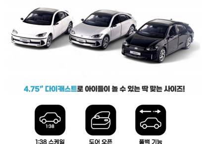 Hyundai * IONIQ 6 * 1:38 Miniature Diecast model Display Car Toy