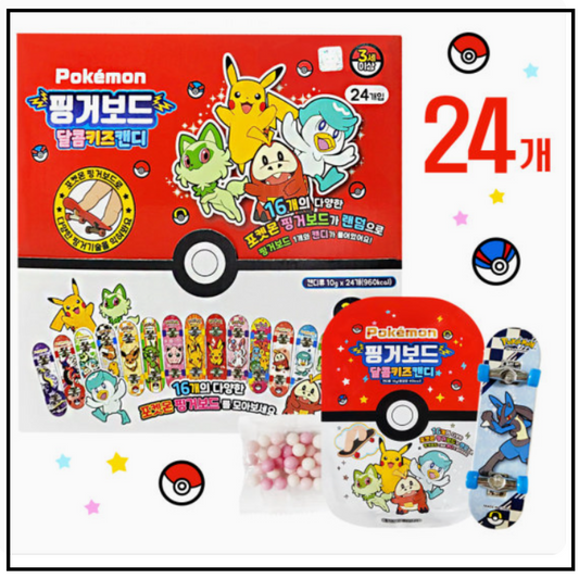 [ 24 Packs ] Pokemon Fingerboard Sweet Kids Candy - Include random fingerboard