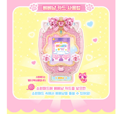 WishCat Figure BEBEMEOW Korean Animation Wish Cat Toy 2024 New